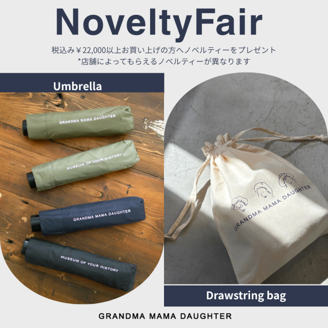 sr❤︎mama購入ページ by LOVEiT(バイ ラビット)公式通販サイト | NARUMIYA ONLINE