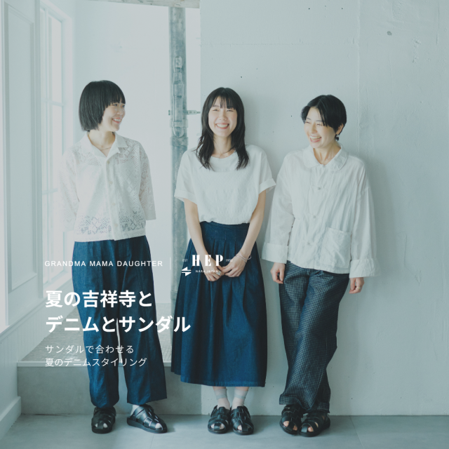 GRANDMA MAMA DAUGTHER KATO`/GRANDMA MAMA DAUGHTER 公式通販