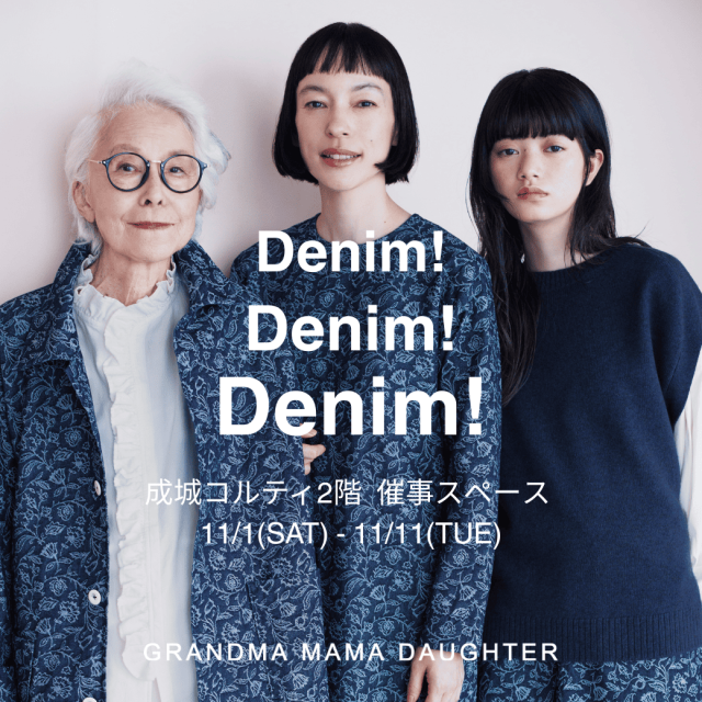 GRANDMA MAMA DAUGTHER KATO`/GRANDMA MAMA DAUGHTER 公式通販