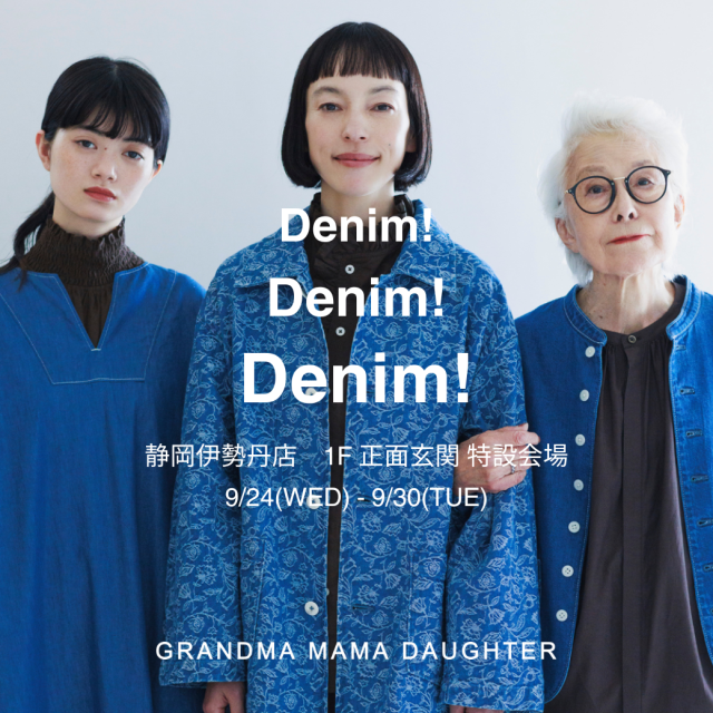 タグ付未使用グランマママドーター ガゼットドルマンジャケット ネイビー サイズ0 楽天市場】GRANDMA MAMA DAUGHTER グランマ ママ ドーター
